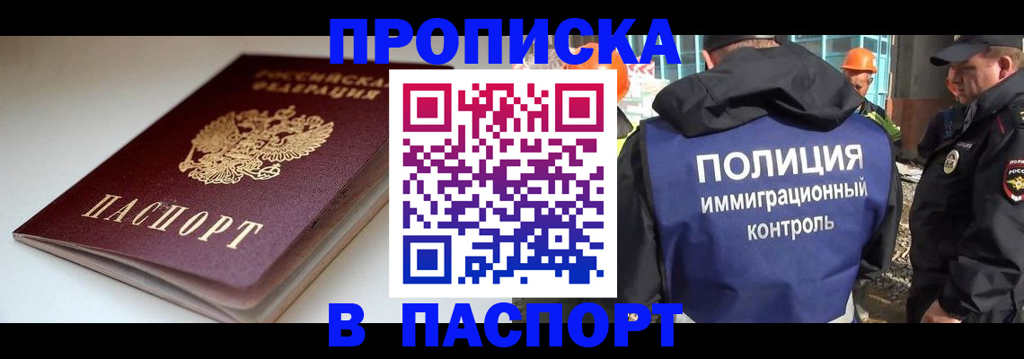 пропишу в квартире в Кинешме